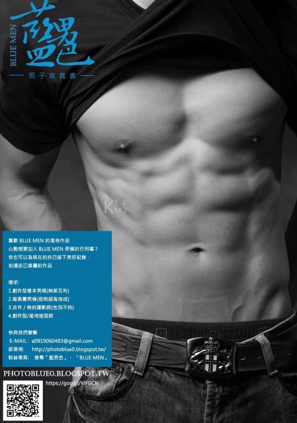 Whoseman-7-平面男模-蔡洋洋---藝術全見版